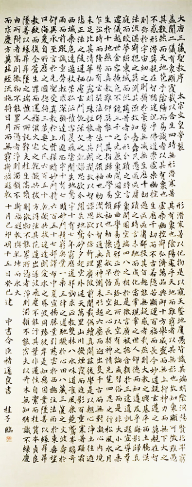 副会長 兼 理事長 大坪 桂子