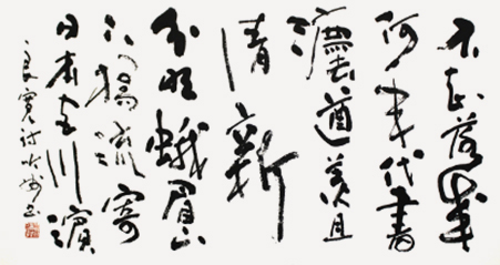 理事 澁谷 吟州