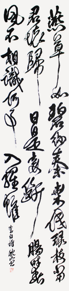 理事 吉武 穂山