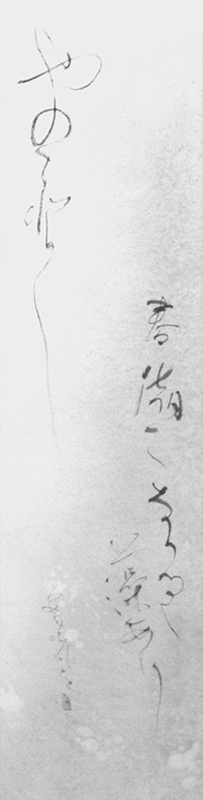 顧問 近藤 紫鳳 作品