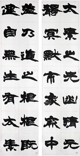 顧問 加来 畔邨 作品