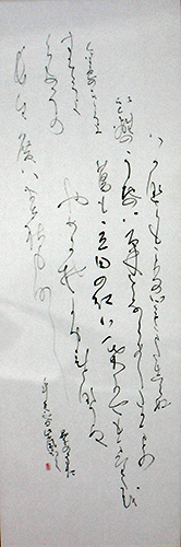 顧問 近藤紫鳳 作品