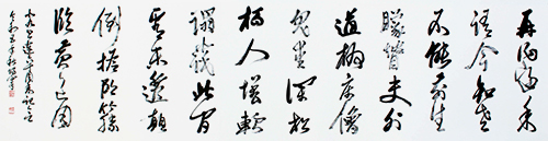 参事 倉住 陽翠 作品