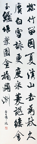 会員 川村 成太郎 作品