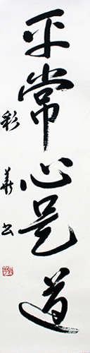 会員 下村 彩華 作品