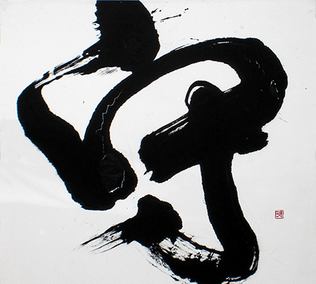 会員 武田 憲田 作品