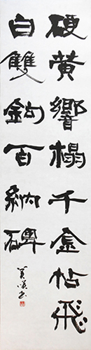 会員 西村 美咲 作品