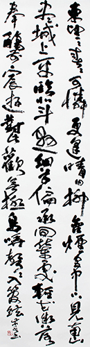 常任理事 須本 紫水 作品