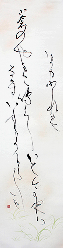 理事 加瀬 信子 作品