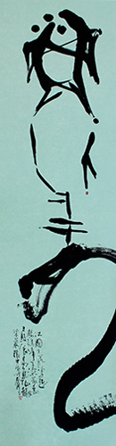 理事 栗原 光峯 作品