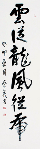 理事 あらき 奏花 作品