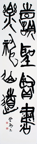 理事 彌勒 螢泉 作品