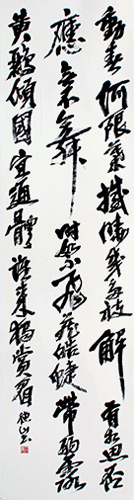 理事 𠮷武 穂山 作品