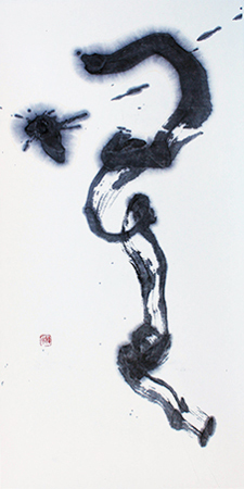 理事 吉永 穂州 作品