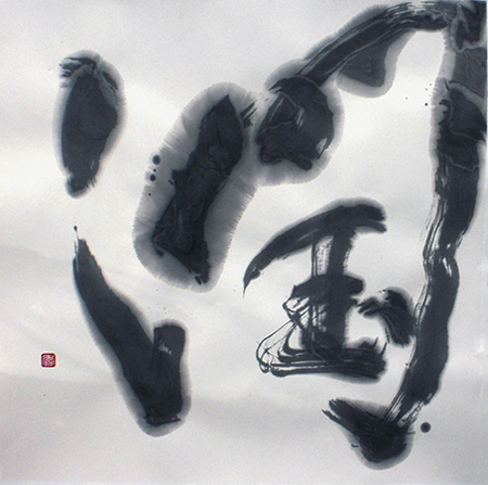 評議員 武田 香風 作品