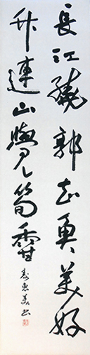 会員 石田 寿恵美 作品