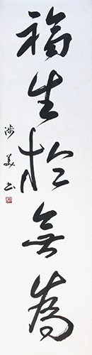 会員 賀来 歩美 作品