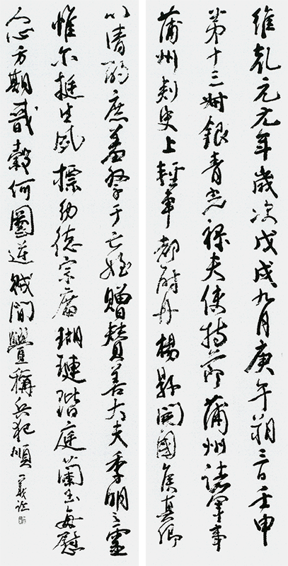 顧問 神 一義