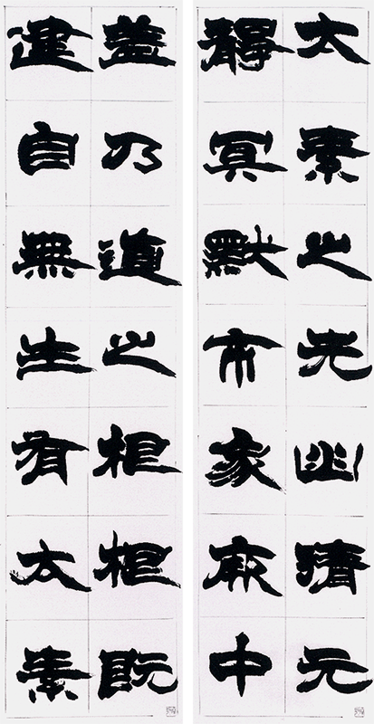 顧問 加来 畔邨 作品